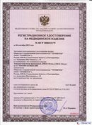 ДЭНАС-Остео 4 программы в Звенигороде купить Медицинский интернет магазин - denaskardio.ru 